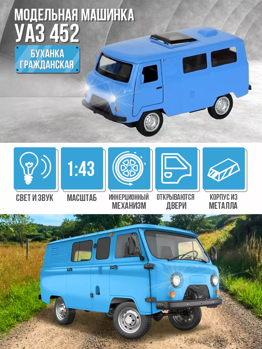 УАЗ - новые автомобили UAZ , характеристики, цены, модели