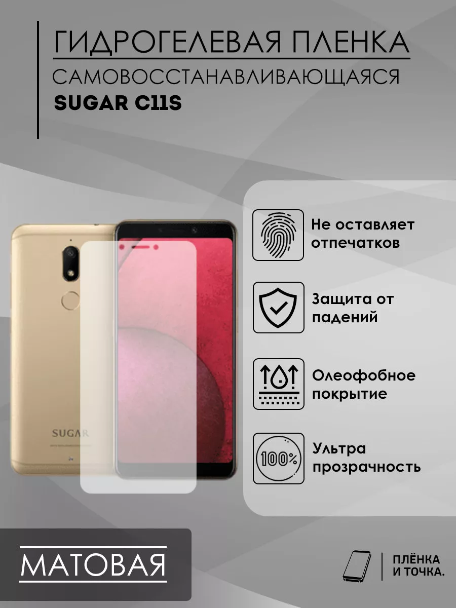 Пленки s8
