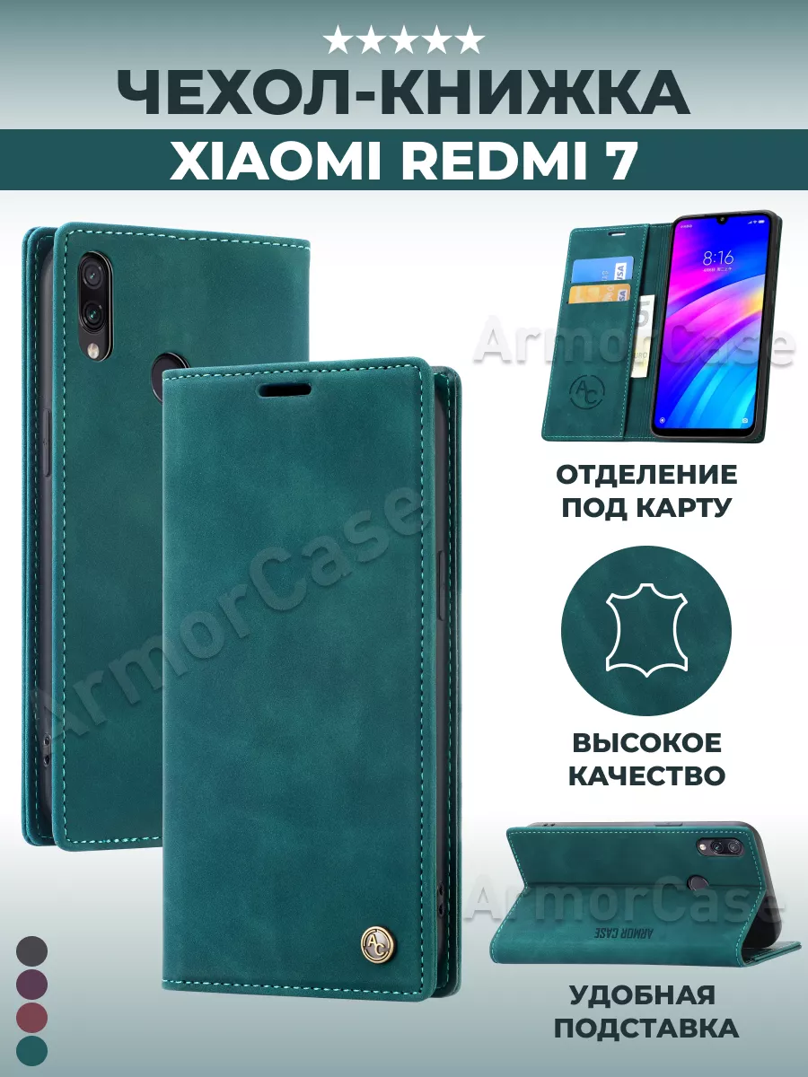 Чехол книжка на Xiaomi Redmi 7 Xiaomi Redmi Y3 AlfaCase 175741146 купить за  520 ₽ в интернет-магазине Wildberries