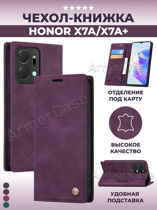 AlfaCase Чехол книжка на Honor X7a, X7a Plus, Хонор x7A, X7a плюс