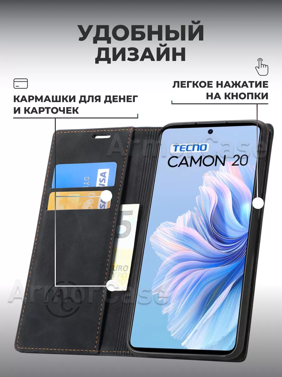 Чехол книжка на Tecno Camon 20, 20 Pro TECNO 175741156 купить за 681 ₽ в  интернет-магазине Wildberries