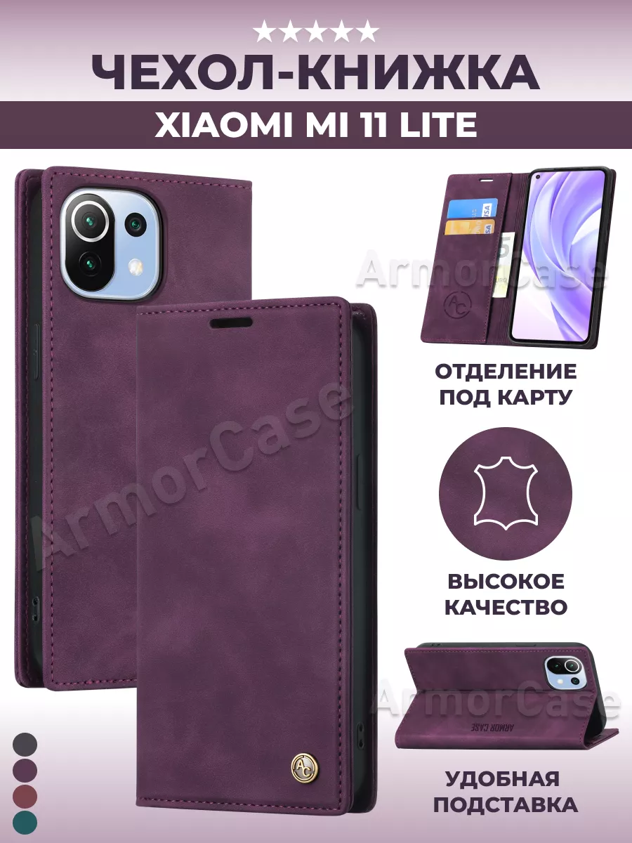 Чехол книжка на Xiaomi Mi 11 Lite...