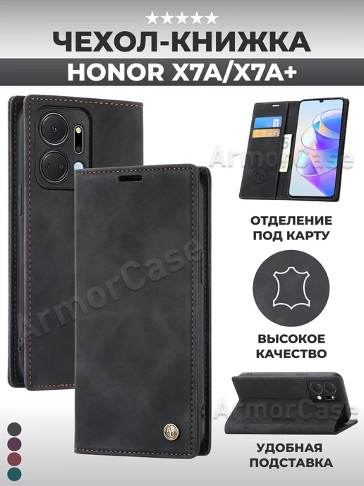 AlfaCase Чехол книжка на Honor X7a, X7a Plus, Хонор x7A, X7a плюс