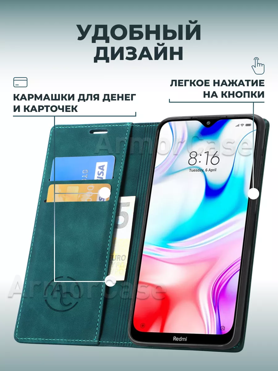 Чехол книжка на Xiaomi Redmi 8 Ксиоми Редми 8 AlfaCase 175741217 купить за  520 ₽ в интернет-магазине Wildberries