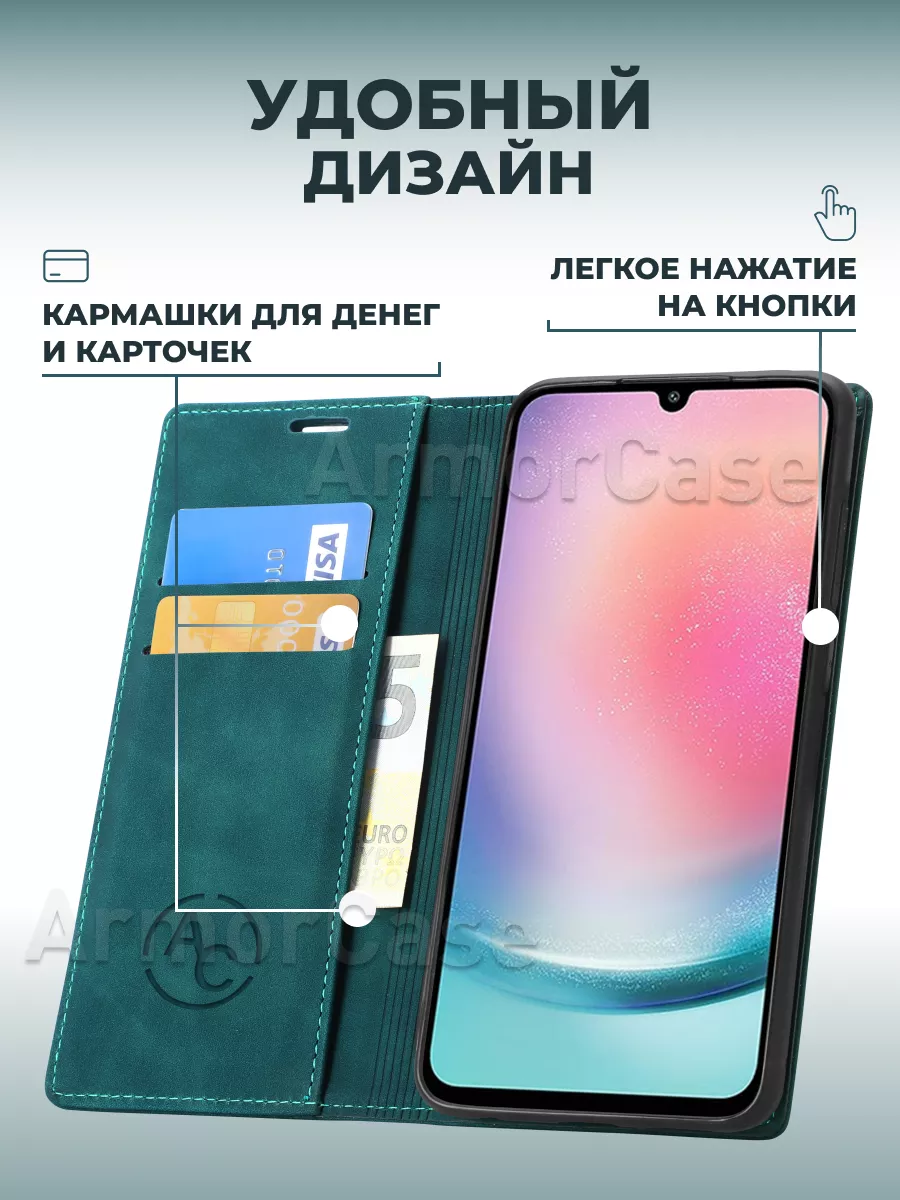 Чехол книжка на Samsung Galaxy A24 Самсунг А24 AlfaCase 175741234 купить за  560 ₽ в интернет-магазине Wildberries