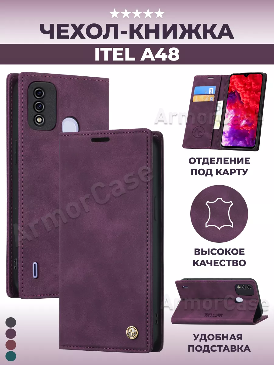 Чехол книжка на Itel A48 Ител А48 ITEL 175741289 купить за 575 ₽ в  интернет-магазине Wildberries