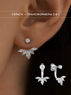 Серьги серебряные пусеты с камнями серебро 925 SILVERME 175744199 купить за 1 924 ₽ в интернет-магазине Wildberries