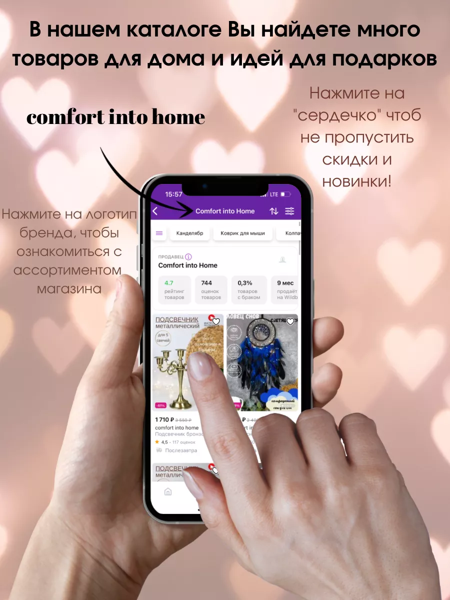 Свечи Светодиодные набор 24 шт. декоративные с батарейками comfort into  home 175745723 купить за 444 ₽ в интернет-магазине Wildberries