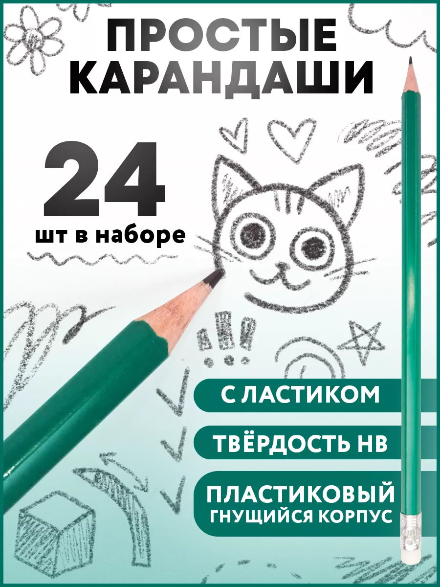 Карандаш тм что это