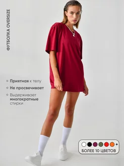 Футболка базовая однотонная хлопок 100% IVAMan 175749434 купить за 483 ₽ в интернет-магазине Wildberries