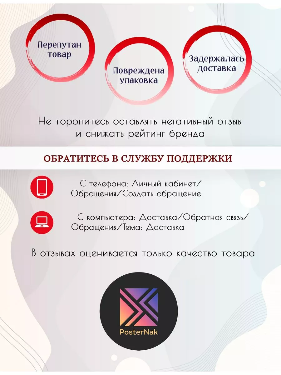 Большой постер Константин Гецати Битва экстрасенсов 1 35х100 PosterNak  175750252 купить за 997 ₽ в интернет-магазине Wildberries