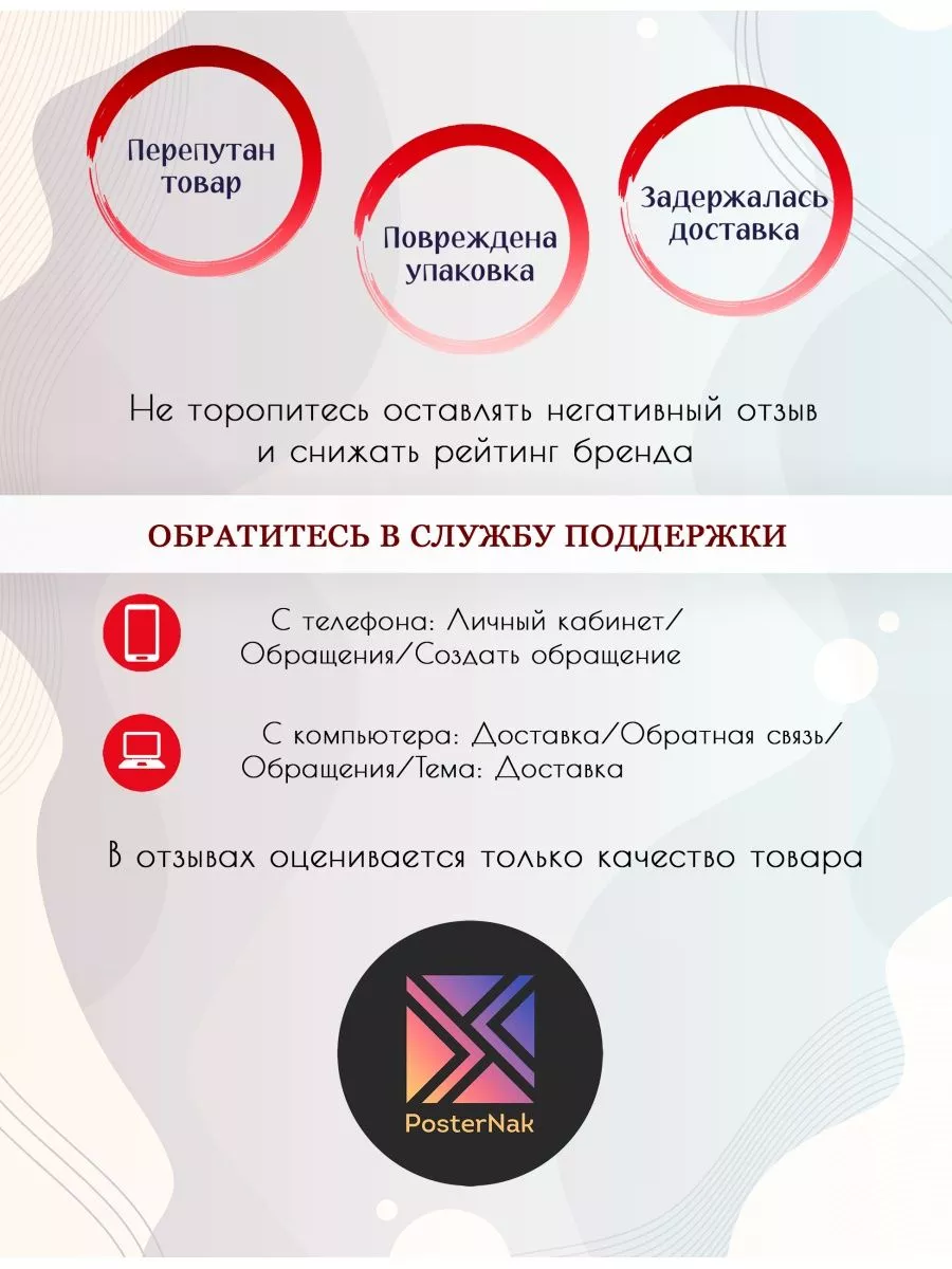 Большой постер Футболист, Лионель Месси футбол (6) 35х100 см PosterNak  175750284 купить за 857 ₽ в интернет-магазине Wildberries