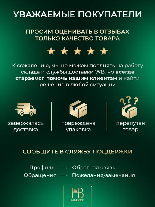 LAKME Кондиционер для окрашенных волос COLOR STAY 300 мл, 300 мл, фото 5