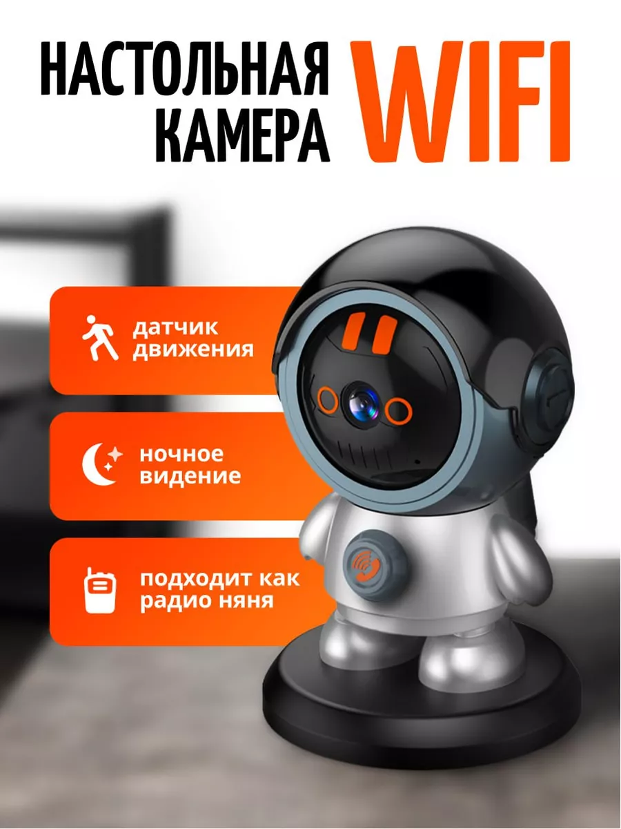 Lean Home Камера видеонаблюдения для дома мини видеокамера wifi умная