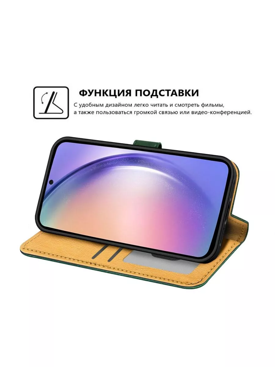 Чехол книжка для Xiaomi Poco F5 / Поко Ф5 My Colors 175752287 купить за 408  ₽ в интернет-магазине Wildberries