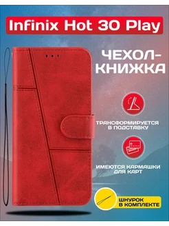 Чехол книжка для Infinix Hot 30 Play Инфиникс Хот 30 Плей Vivaldino 175752487 купить за 413 ₽ в интернет-магазине Wildberries