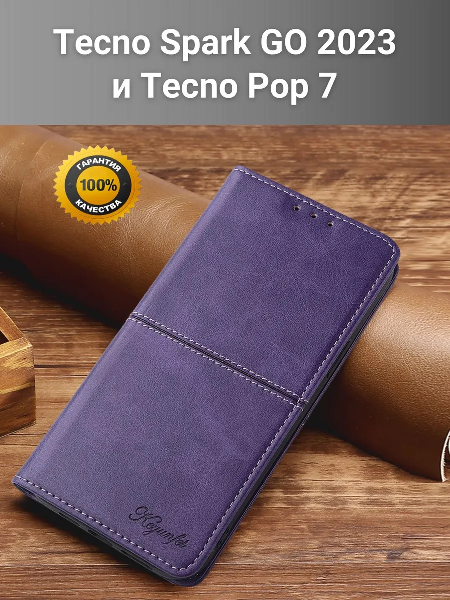 Чехол книжка elitcase на Tecno Spark GO 2023 и Tecno Pop 7