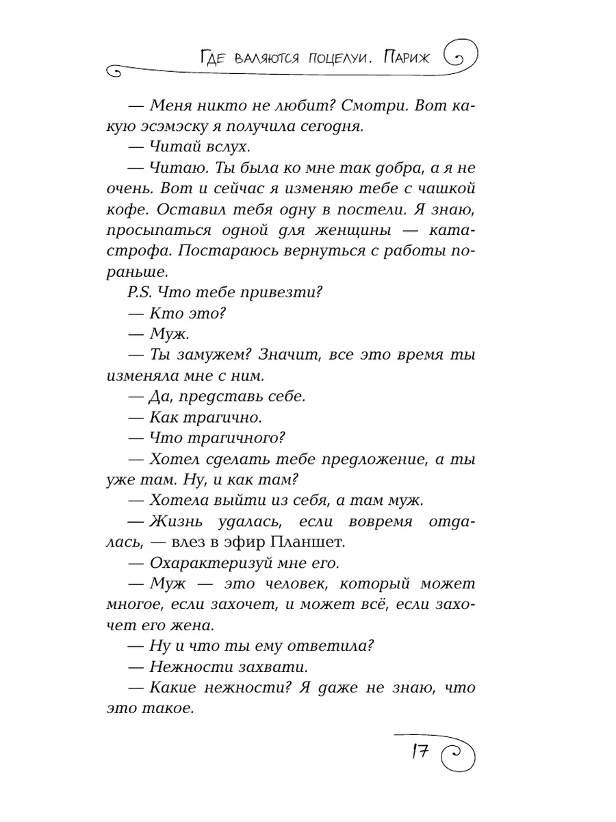 Порно оргии. Устраивают оргию и занимаются сексом толпой.