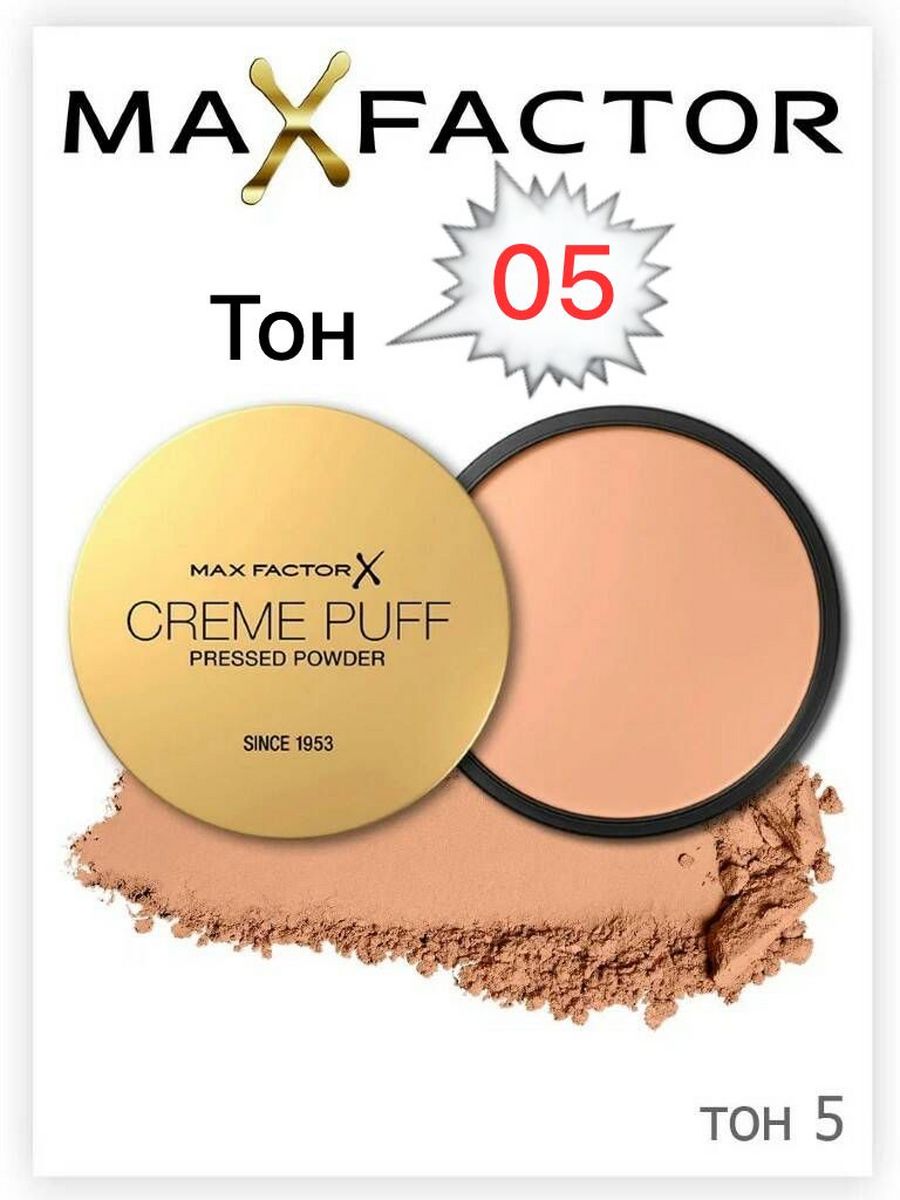 MAXFACTOR пудра Creme