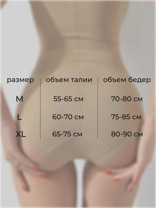 империя белья Боди утягивающее белье с чашками, бежевый, фото 4