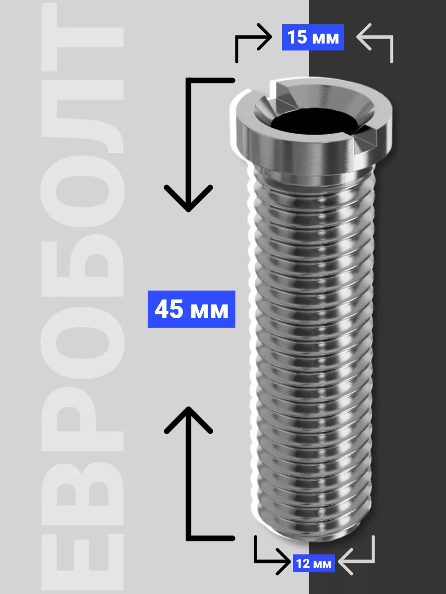 Болт для сифона выпуска 45 мм втулка раковины GSMIN 175754762 купить за 178  ₽ в интернет-магазине Wildberries