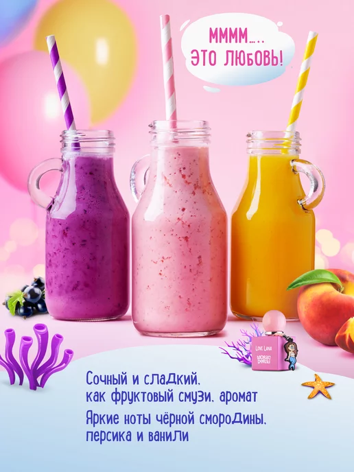 MORIKI DORIKI Туалетная вода для девочек, Духи детские, вариант, фото 2