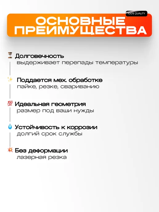 YILTAN-TEX Пруток металлический круг 16 мм, 6 5, фото 2