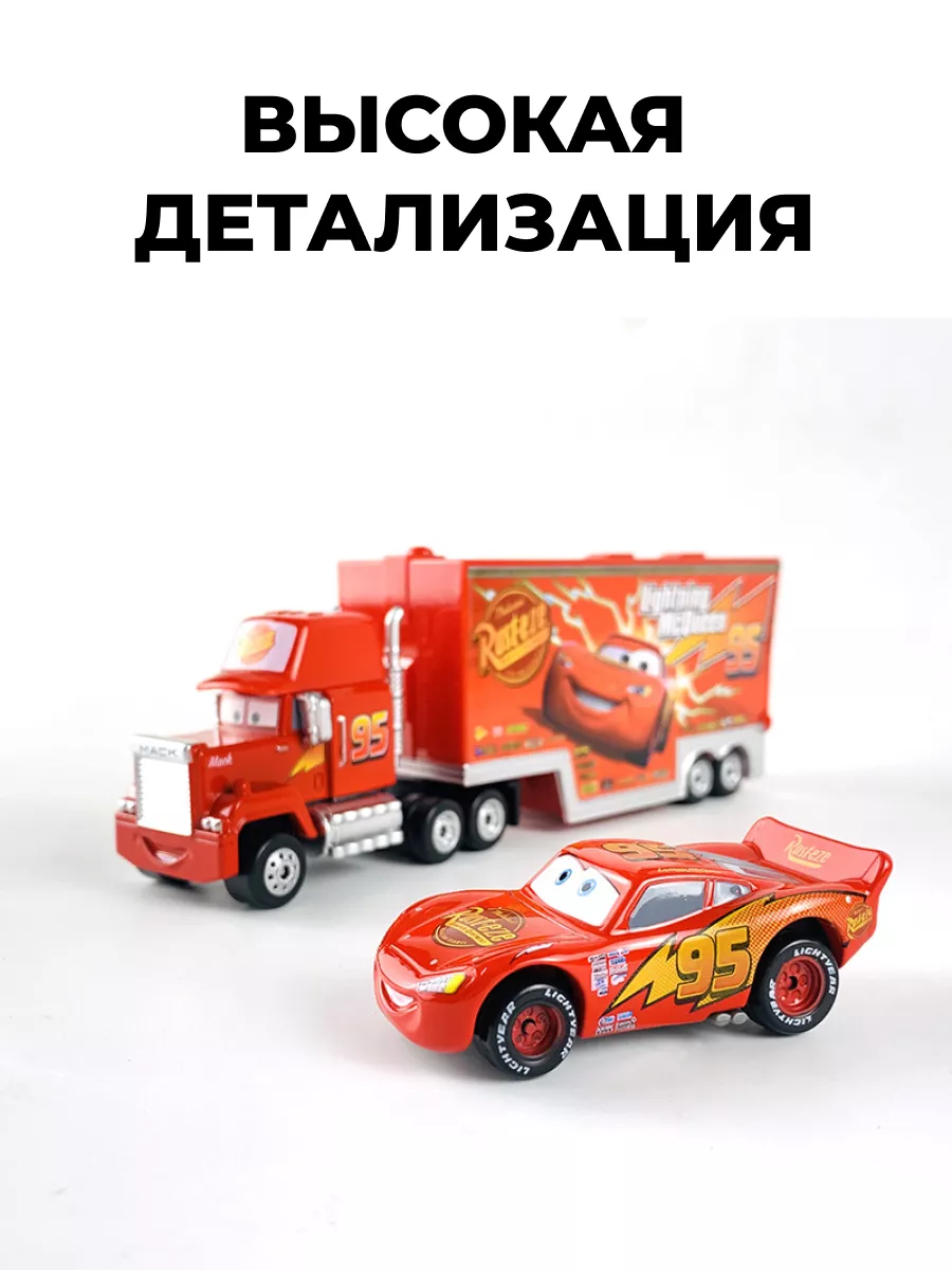 Грузовик Мак и Молния Маквин Takara Tomy 175765773 купить за 1 392 ₽ в  интернет-магазине Wildberries