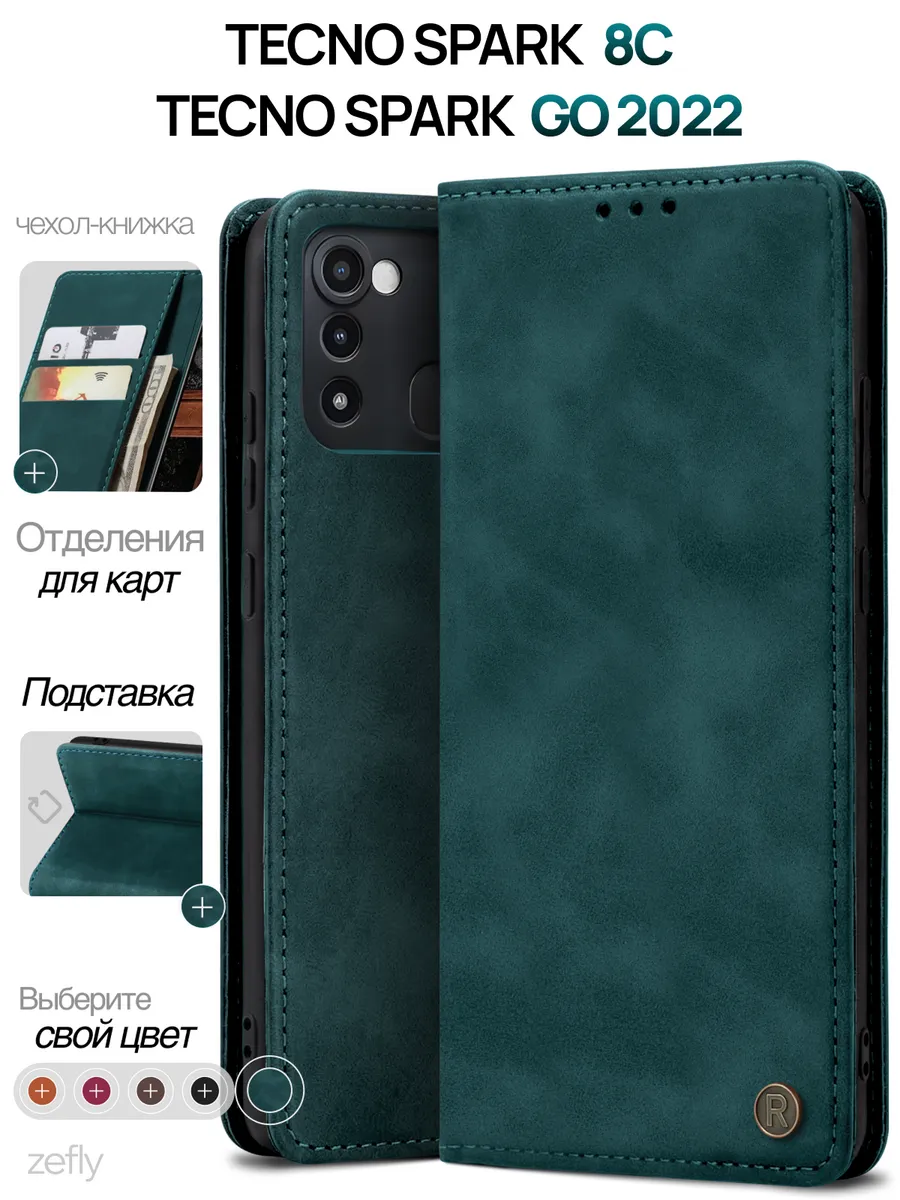 Чехол-книжка на Tecno Spark 8C, Go 2022