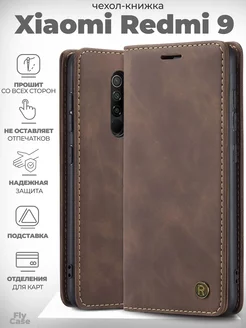 Чехол-книжка на Xiaomi Redmi 9 Чехловская 175766630 купить за 385 ₽ в интернет-магазине Wildberries