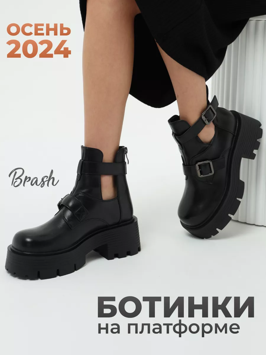 Ботинки кожаные на...
