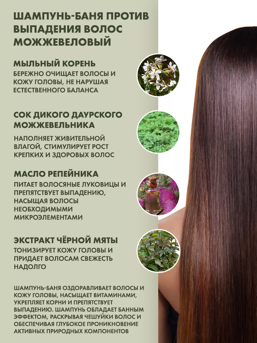 волосатые в бане 