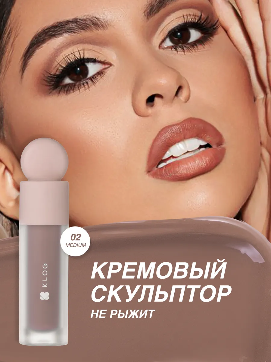 Скульптор для лица жидкий