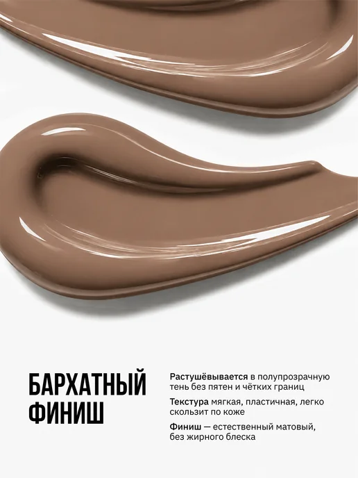 KLOG Скульптор контуринг для лица кремовый 02, коричневый, фото 2