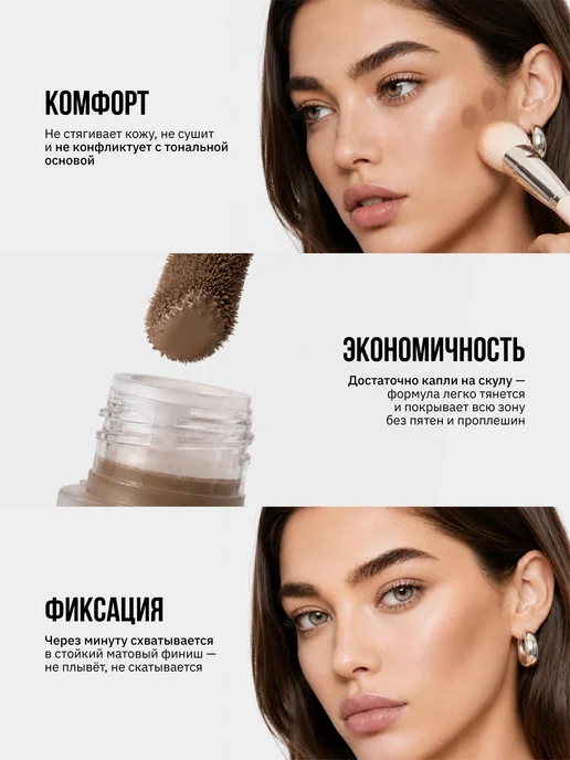 KLOG Скульптор контуринг для лица кремовый 02, коричневый, фото 3
