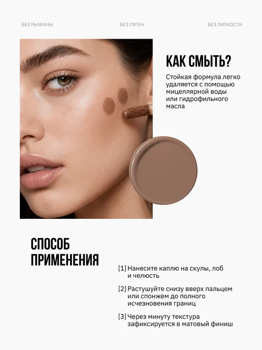 KLOG Скульптор контуринг для лица кремовый 02, коричневый, фото 5
