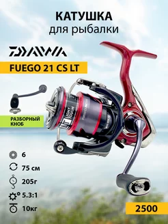 Катушка рыболовная DAIWA 21 FUEGO CS LT 2500 DAIWA 175770207 купить за 8 236 ₽ в интернет-магазине Wildberries