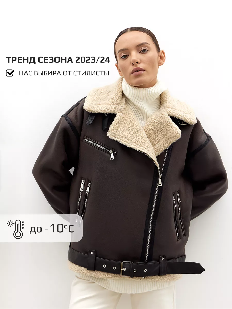 Дубленка авиатор короткая оверсайз E.Y. Store 175770585 купить за 5 846 ₽ в  интернет-магазине Wildberries