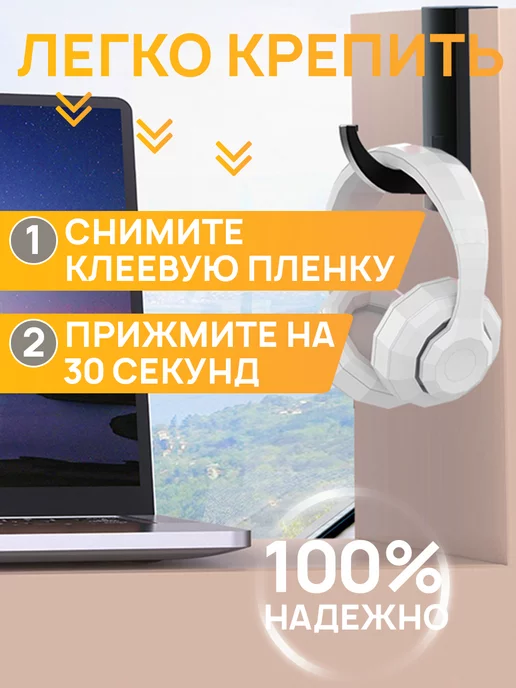 Настольный держатель для наушников, черный, фото 3