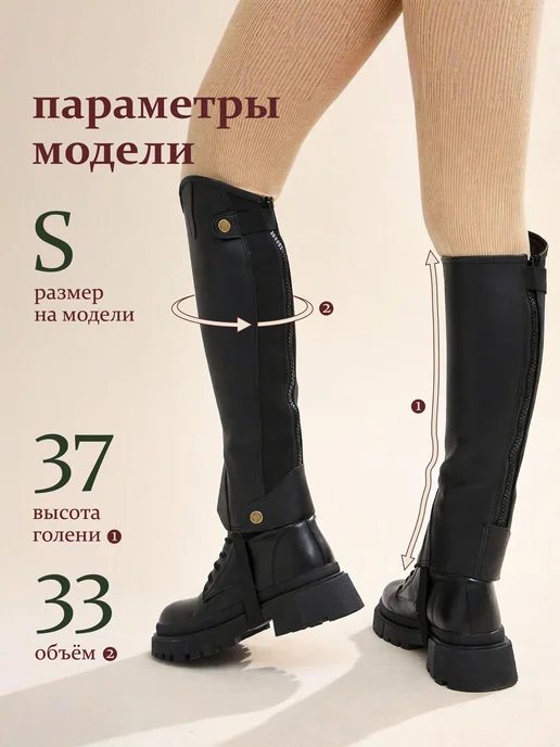Альвео Краги конные для верховой езды женские, черный, фото 2