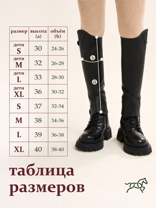 Альвео Краги конные для верховой езды женские, черный, фото 3