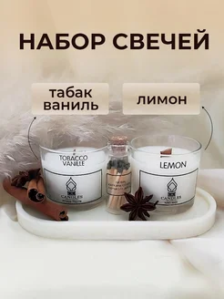 Свечи ароматические в стакане натуральные lili candles 175778284 купить за 396 ₽ в интернет-магазине Wildberries