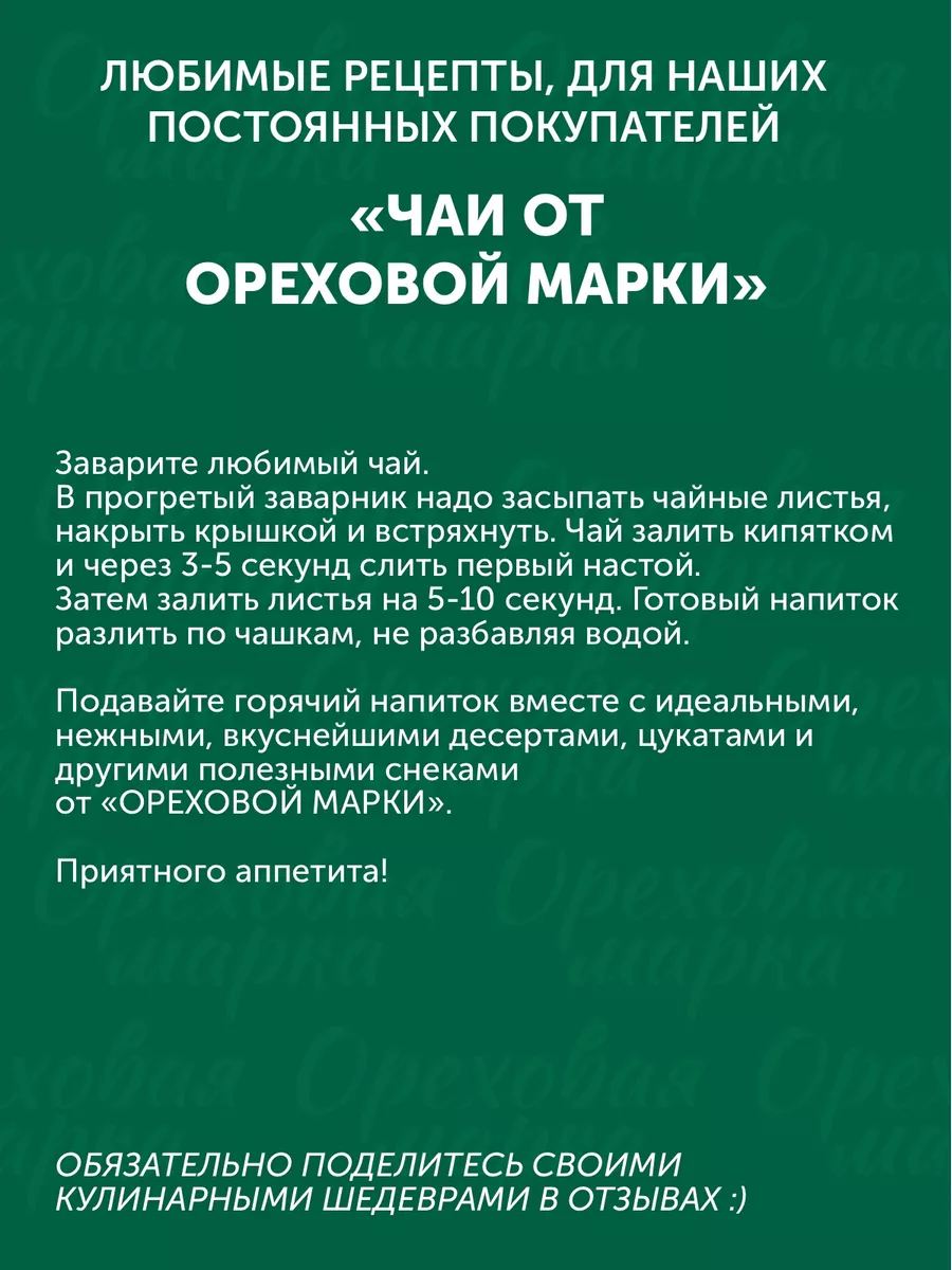 Желейные конфеты кубики ананаса Ореховая марка 175778759 купить за 511 ₽ в  интернет-магазине Wildberries