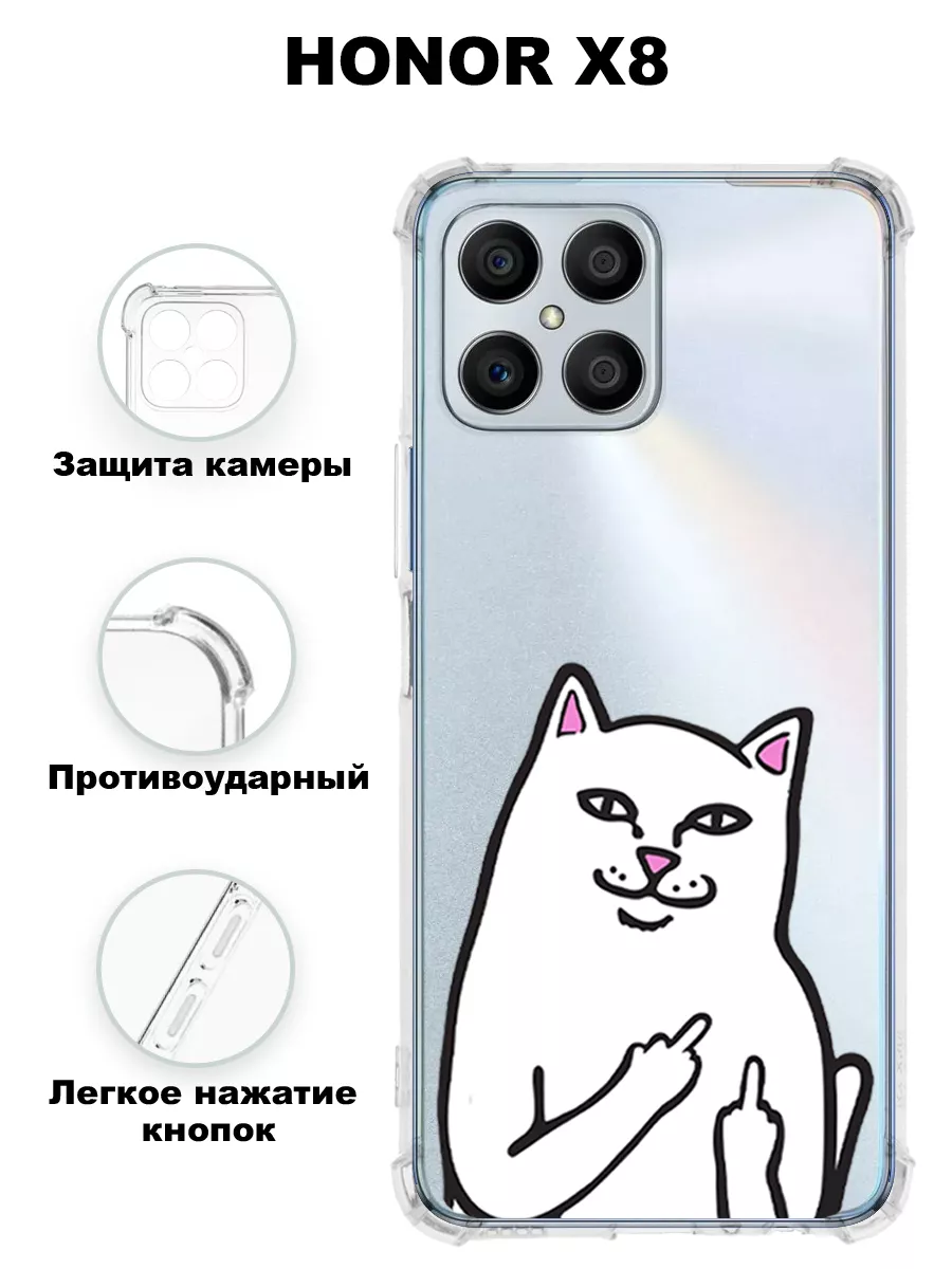 Чехол на HONOR X8 силиконовый противоударный с принтом sofka 175779666  купить за 389 ₽ в интернет-магазине Wildberries