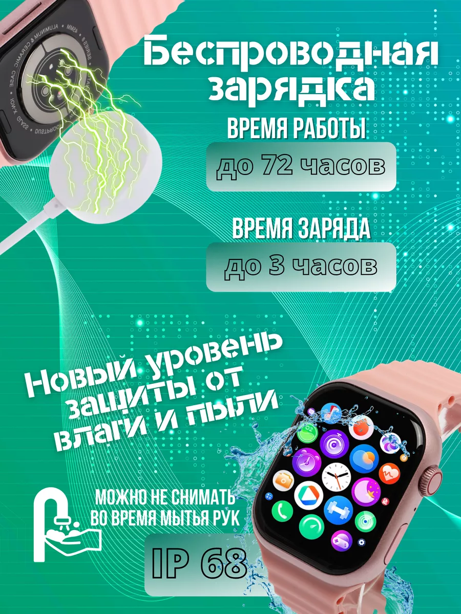 Смарт часы smart watch фитнес браслет умные SimpleSolution 175780726 купить  в интернет-магазине Wildberries