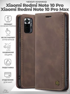 Чехол-книжка на Xiaomi Redmi Note 10 Pro, 10 ProMax Чехловская 175781255 купить за 525 ₽ в интернет-магазине Wildberries