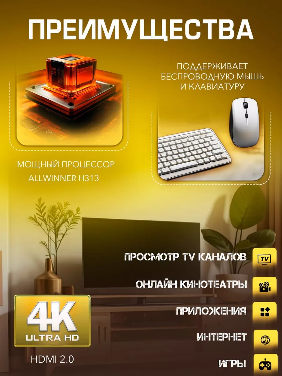 Смарт ТВ приставка андроид tv box X96Q 175788553 купить за 1 980 ₽ в  интернет-магазине Wildberries