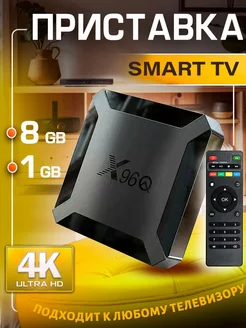 Смарт ТВ приставка андроид tv box X96Q 175788553 купить за 1 882 ₽ в интернет-магазине Wildberries