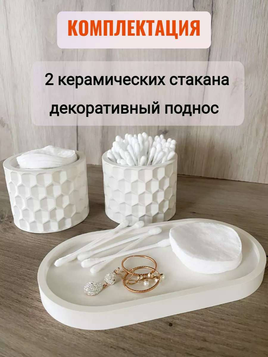 Контейнер для ватных палочек Seahorse купить в Москве - DesignBoom
