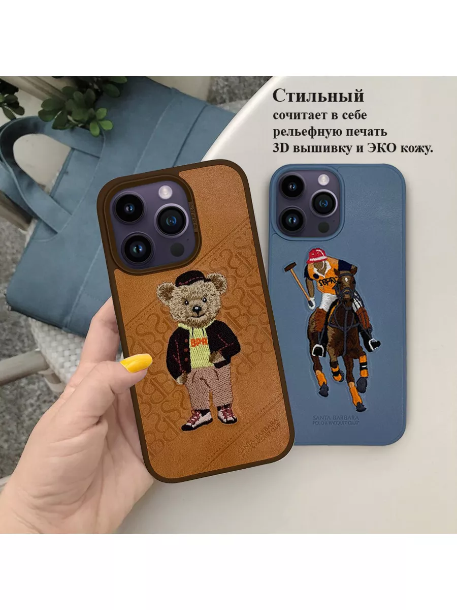 Кожаный чехол для iPhone 14 pro с объемным рисунком мишка Santa Barbara  Polo & Racquet Club 175790354 купить в интернет-магазине Wildberries